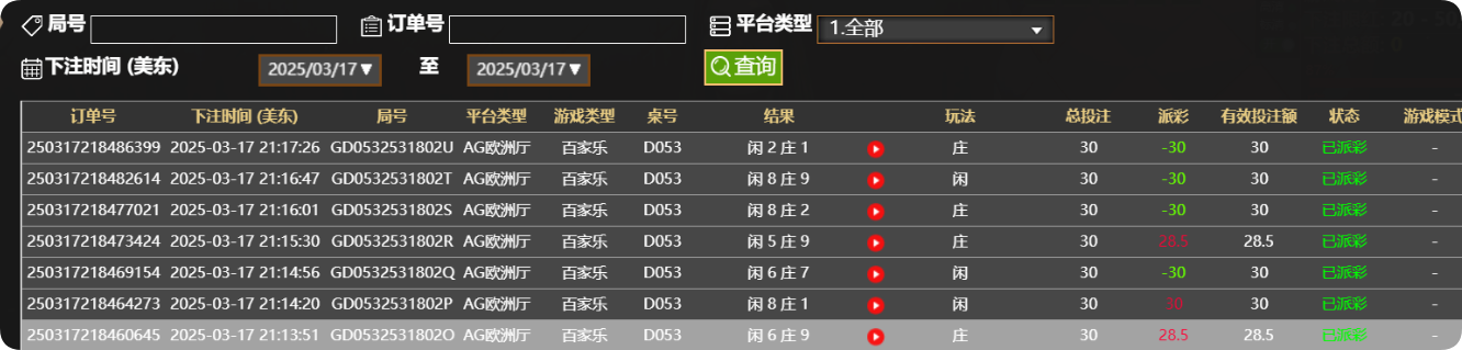 QQ20250318-091827.png