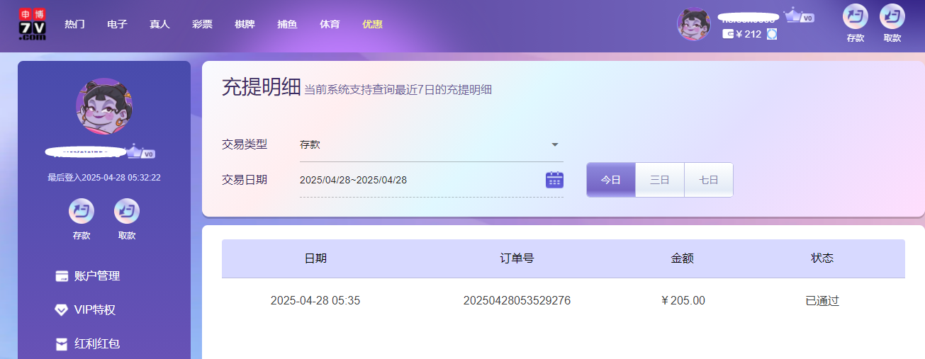 申博.png
