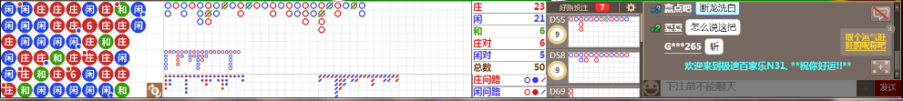 N31 0846.png