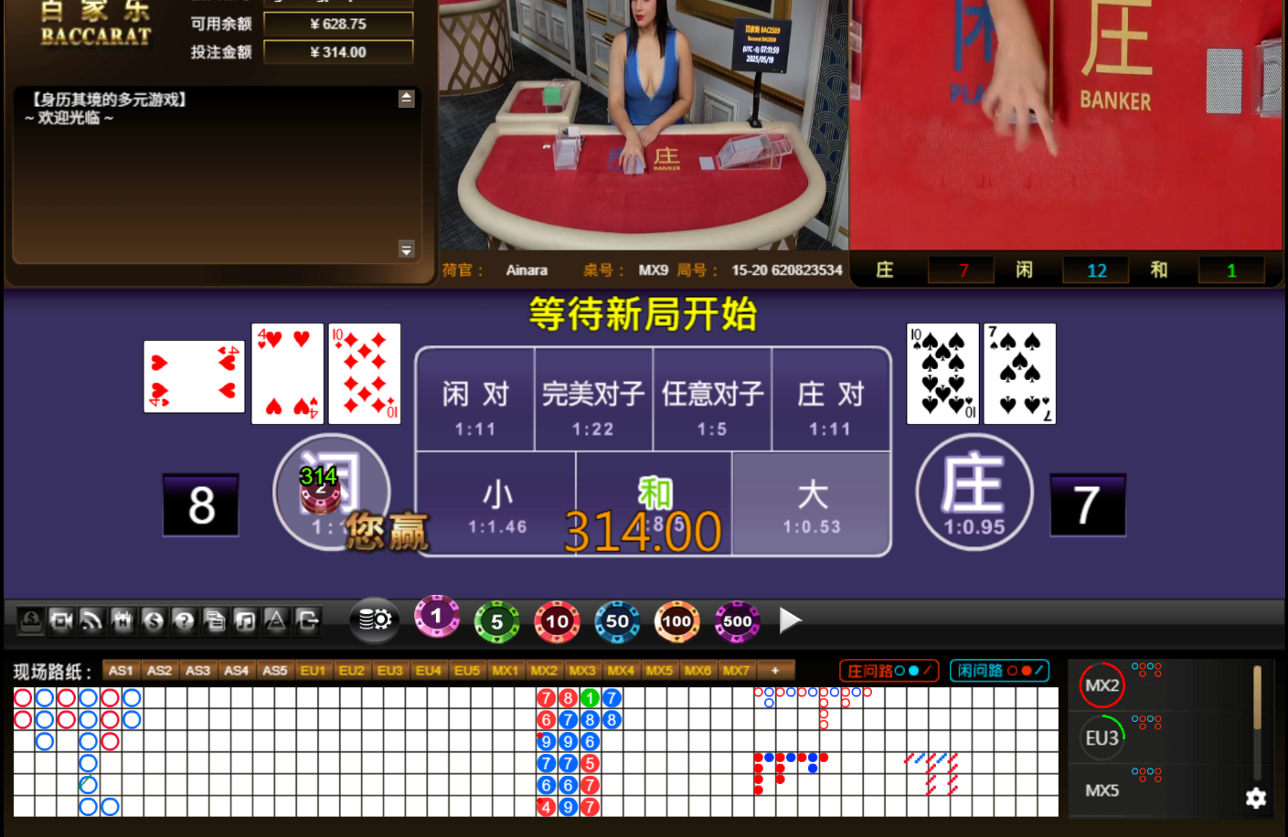 QQ20250519-201205.jpg
