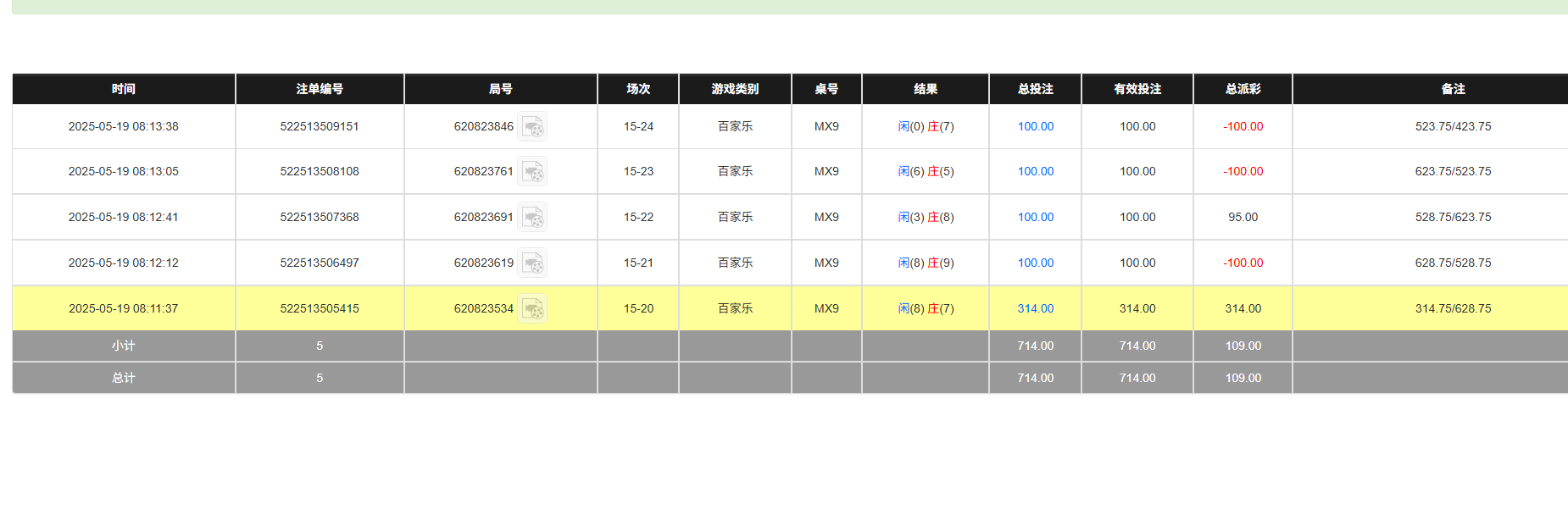QQ20250519-201421.jpg