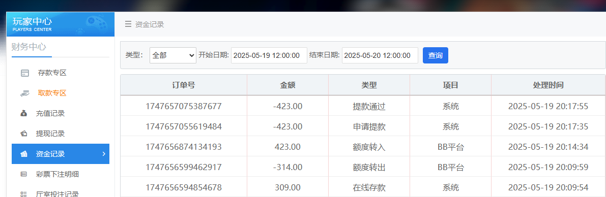 QQ20250519-202040.jpg