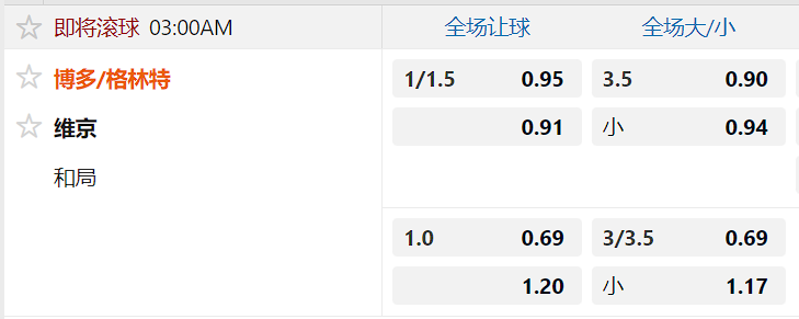 维京.png