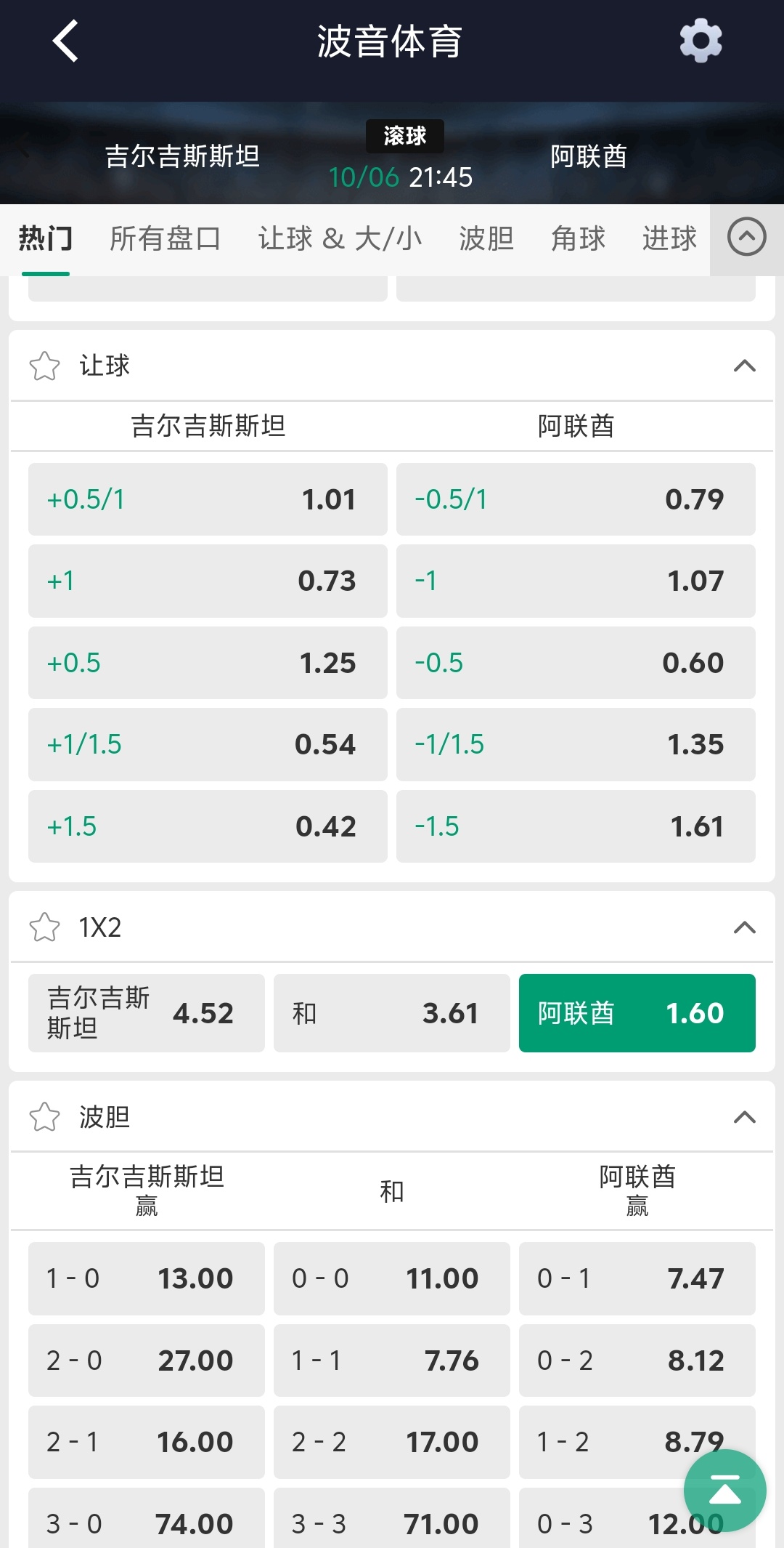 Screenshot_20250610_113407.jpg