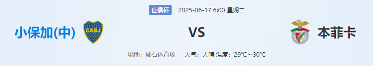 QQ图片20250616201000.png