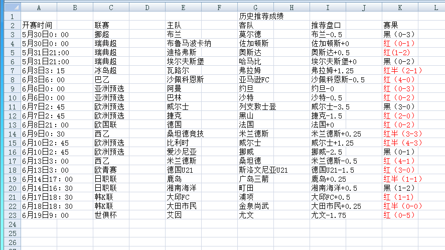 QQ20250619-120335.jpg