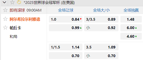 利雅新月.png