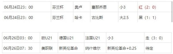 360截图20250627064610891.jpg