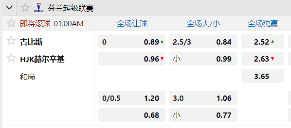 赫尔辛基.png