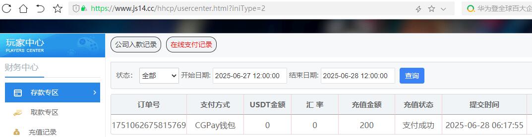 金沙.jpg