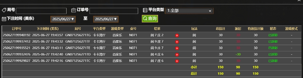 微信截图_20250628074435.png