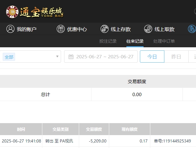 微信截图_20250628074526.png