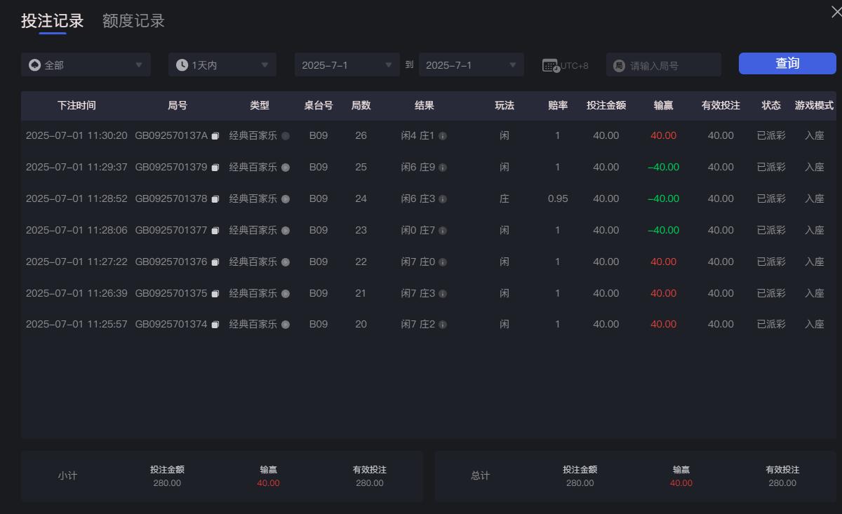 QQ截图20250701113110.jpg