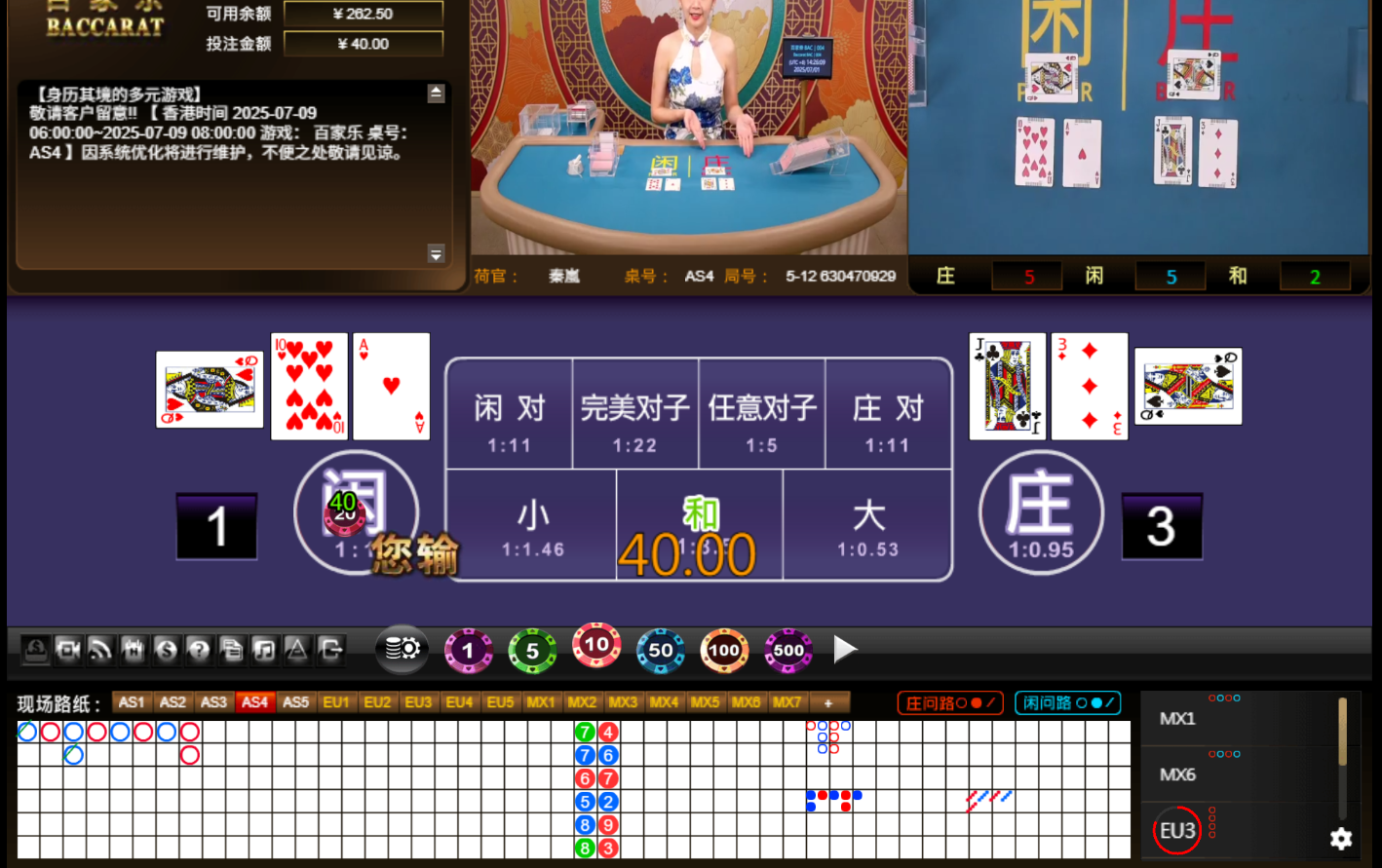 QQ20250701-142616.jpg
