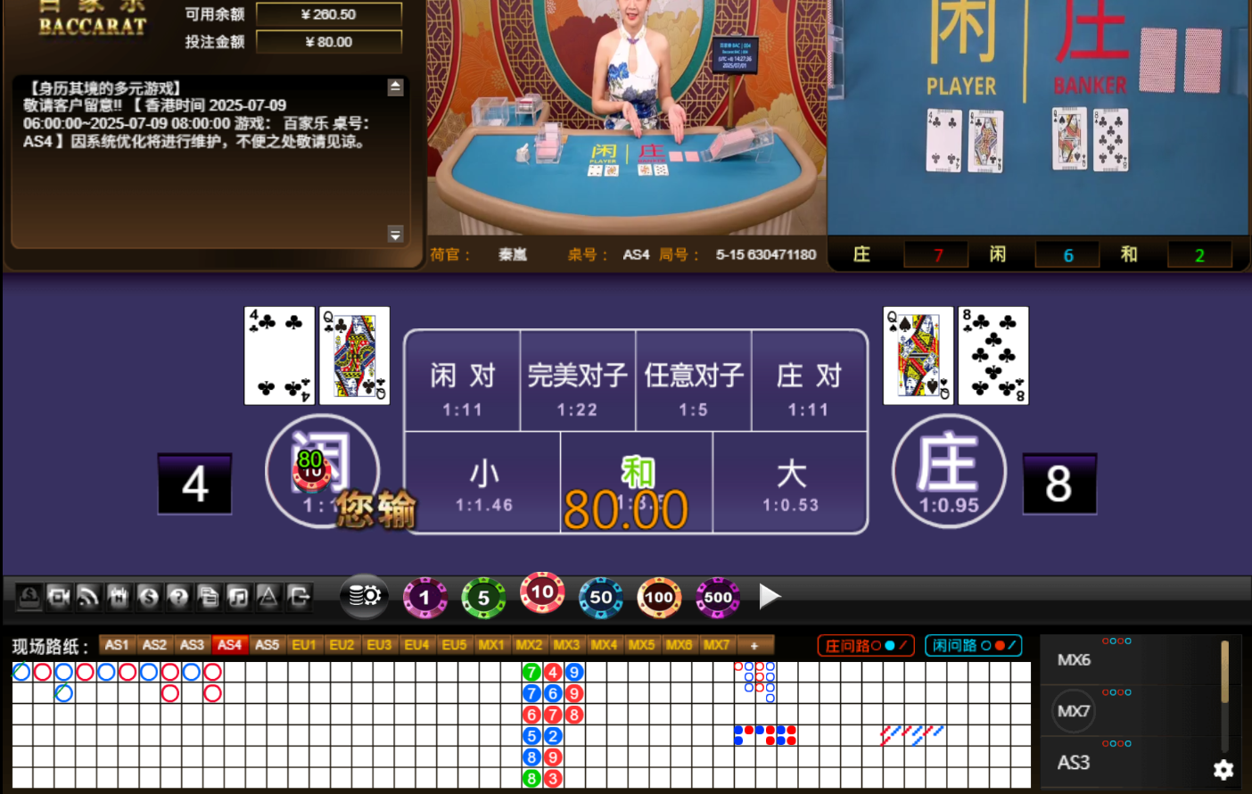 QQ20250701-142744.jpg