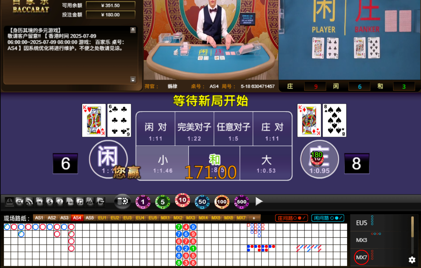 QQ20250701-142927.jpg