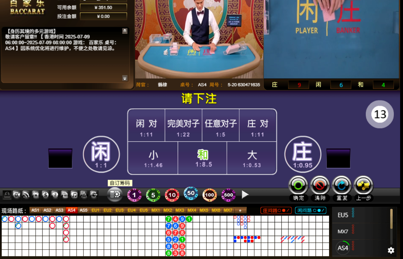QQ20250701-143014.jpg
