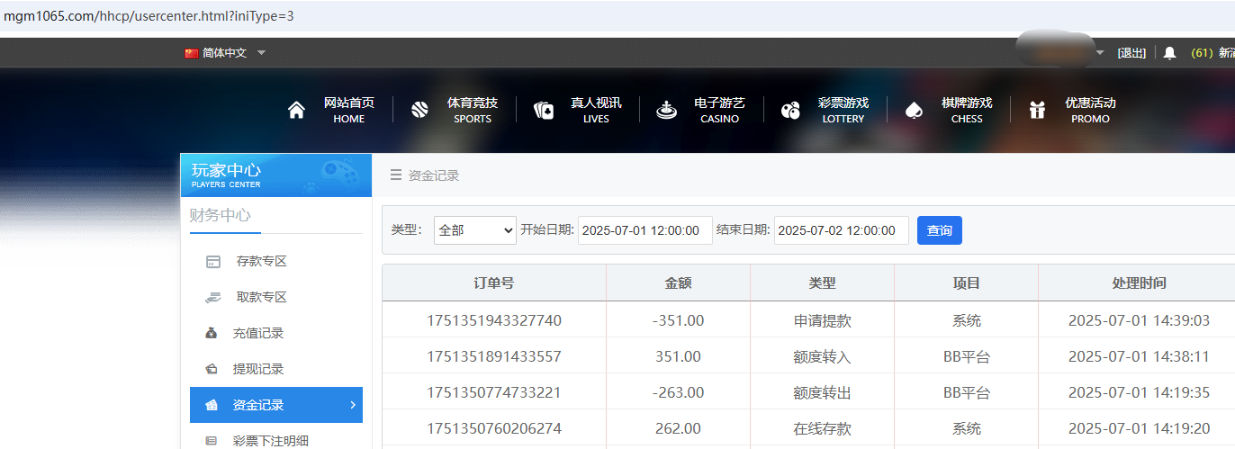 QQ20250701-143918.jpg