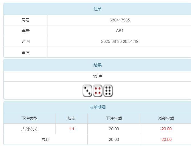 360截图20250701090026706.jpg