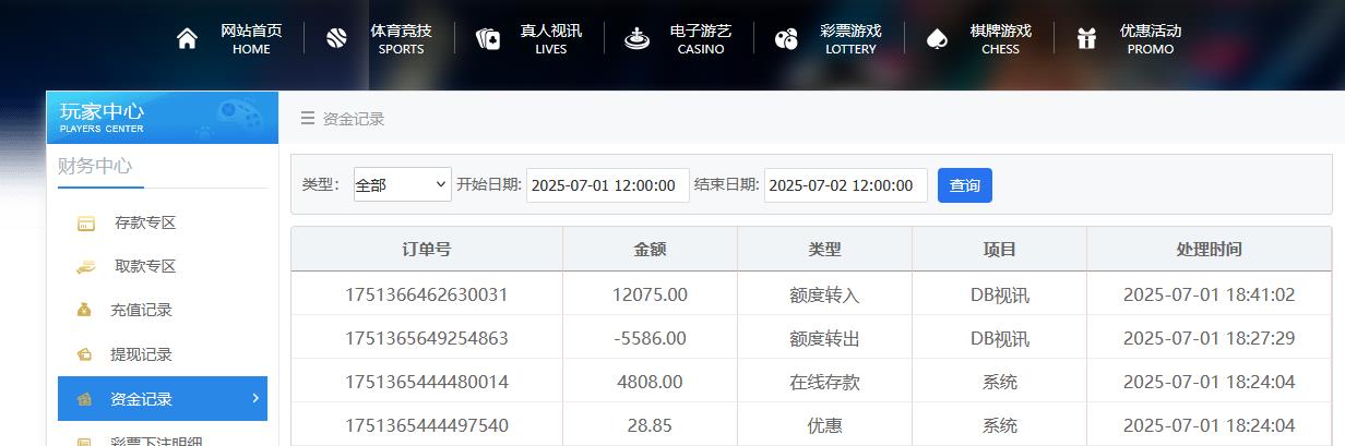 360截图20250701184159556.jpg