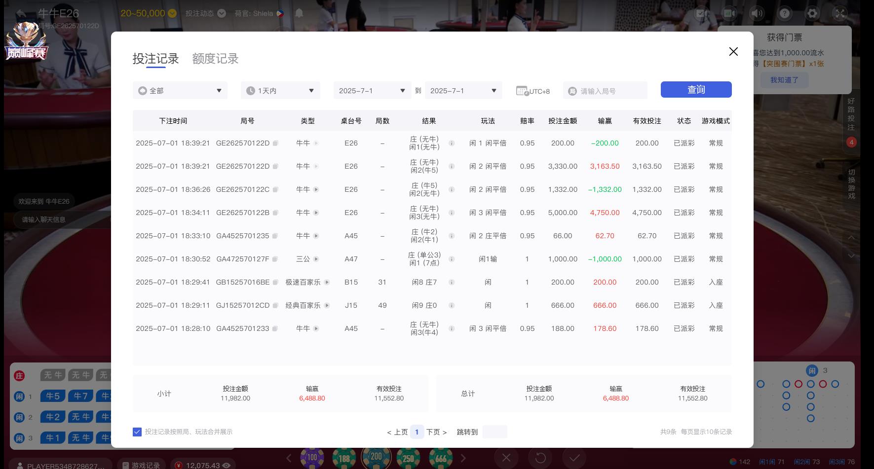 360截图20250701184048756.jpg
