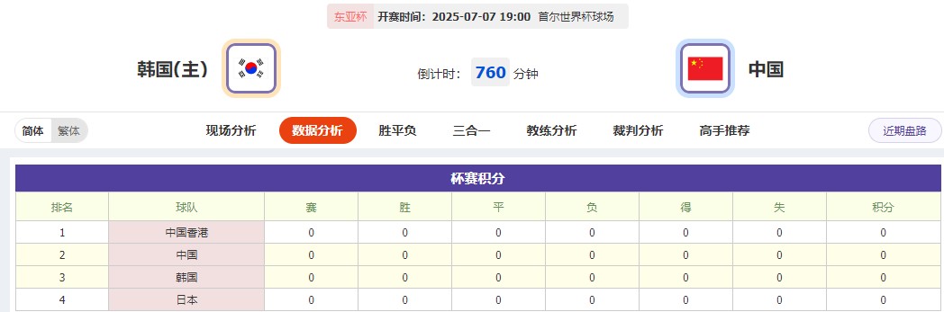 360截图20250707062049355.jpg
