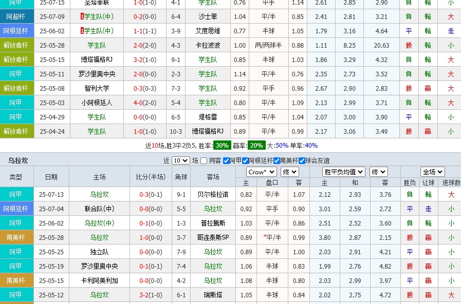 360截图20250721231711327.jpg