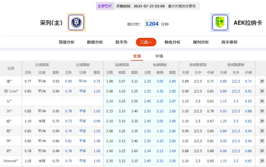 微信截图_20250724055614.png