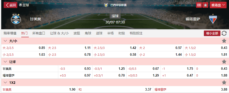 搜狗高速浏览器截图20250730070054.png