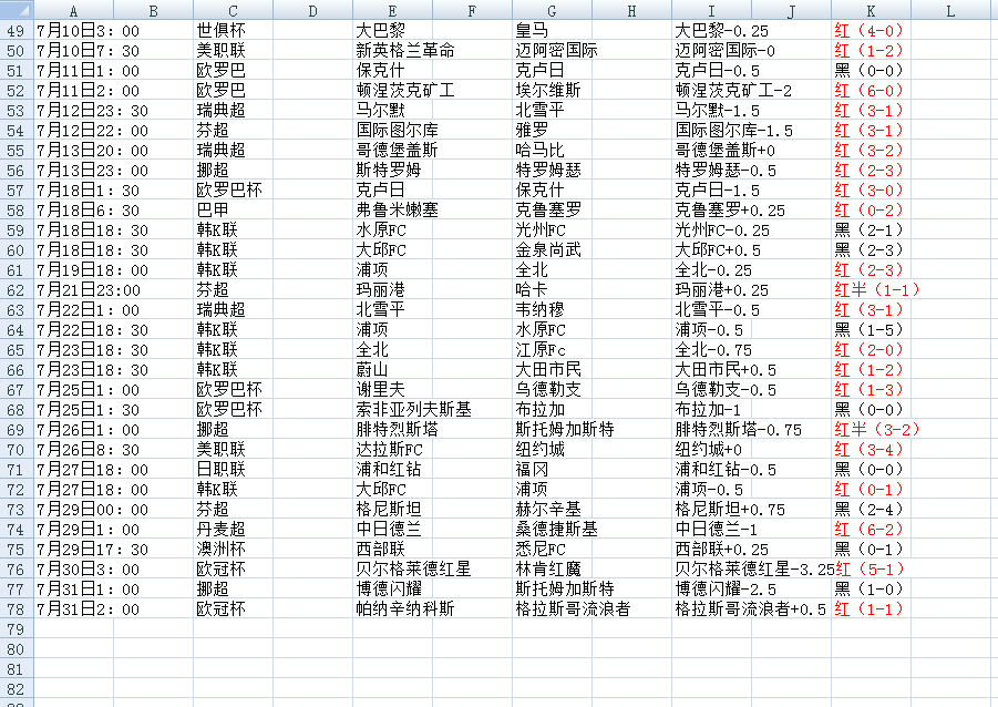 QQ20250731-164100.jpg