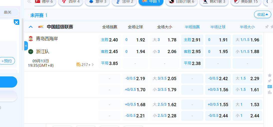 QQ20250913-181020.png