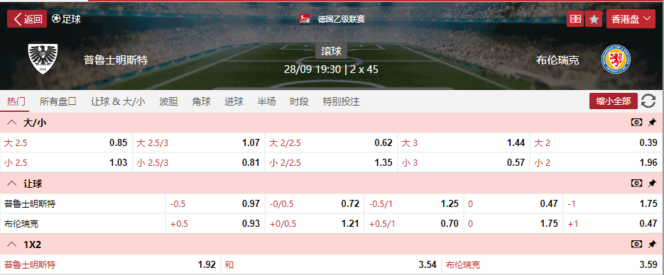 搜狗高速浏览器截图20250928145027.png