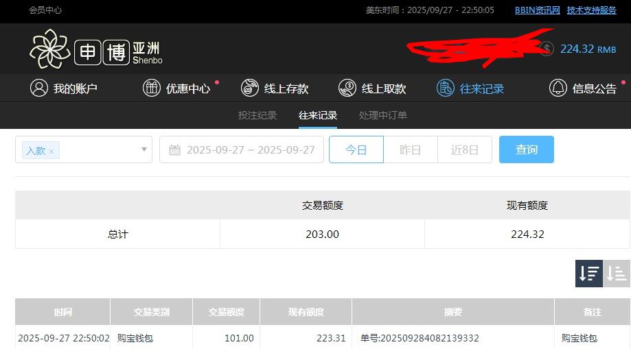 360截图20250928160946081.jpg