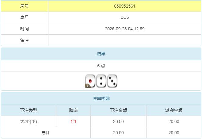 360截图20250928161519030.jpg