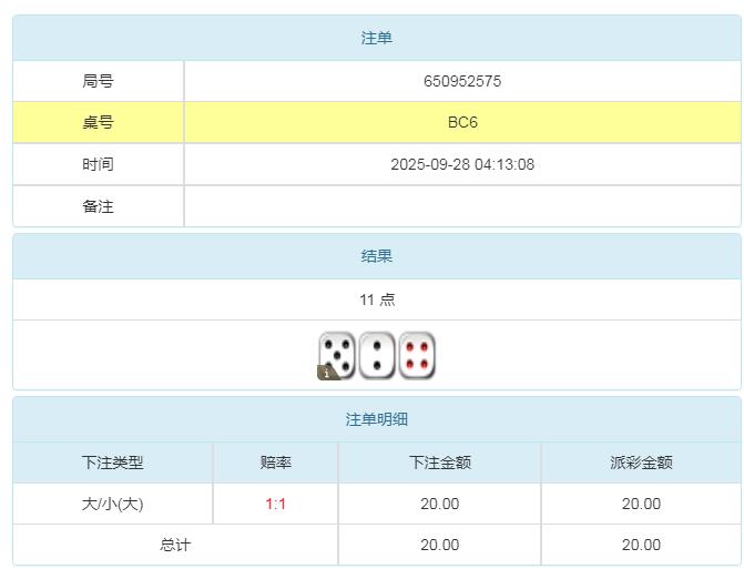 360截图20250928161525830.jpg