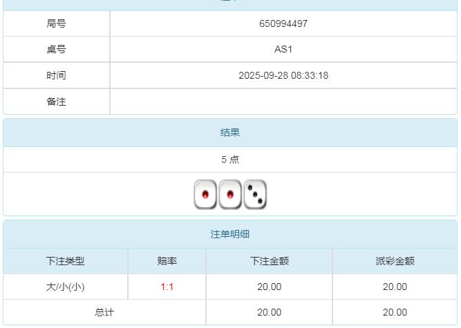360截图20250928203847827.jpg