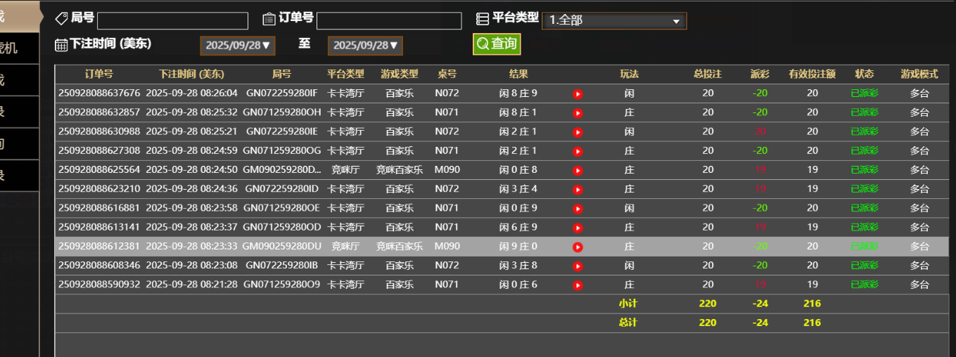 QQ_1759062492648.png
