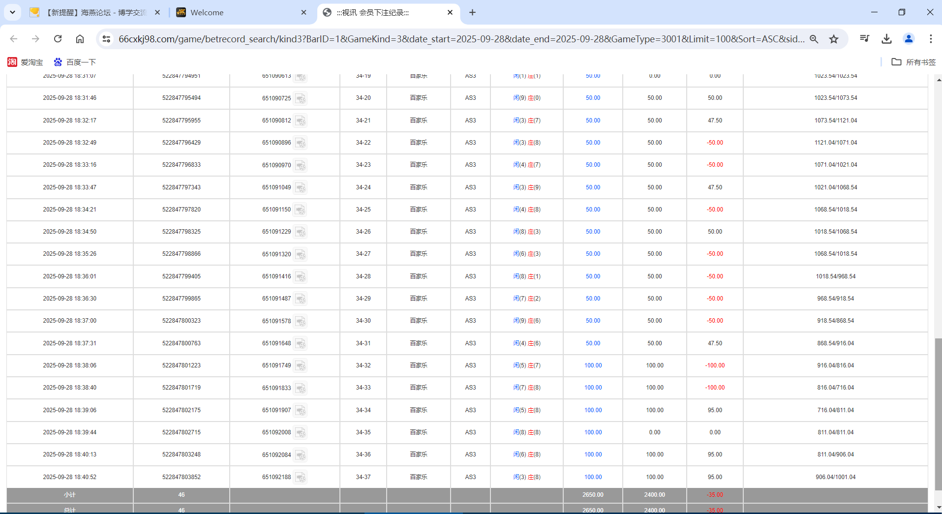 QQ20250929-064451.png