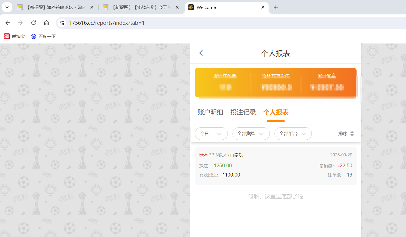 QQ20250929-064813.png