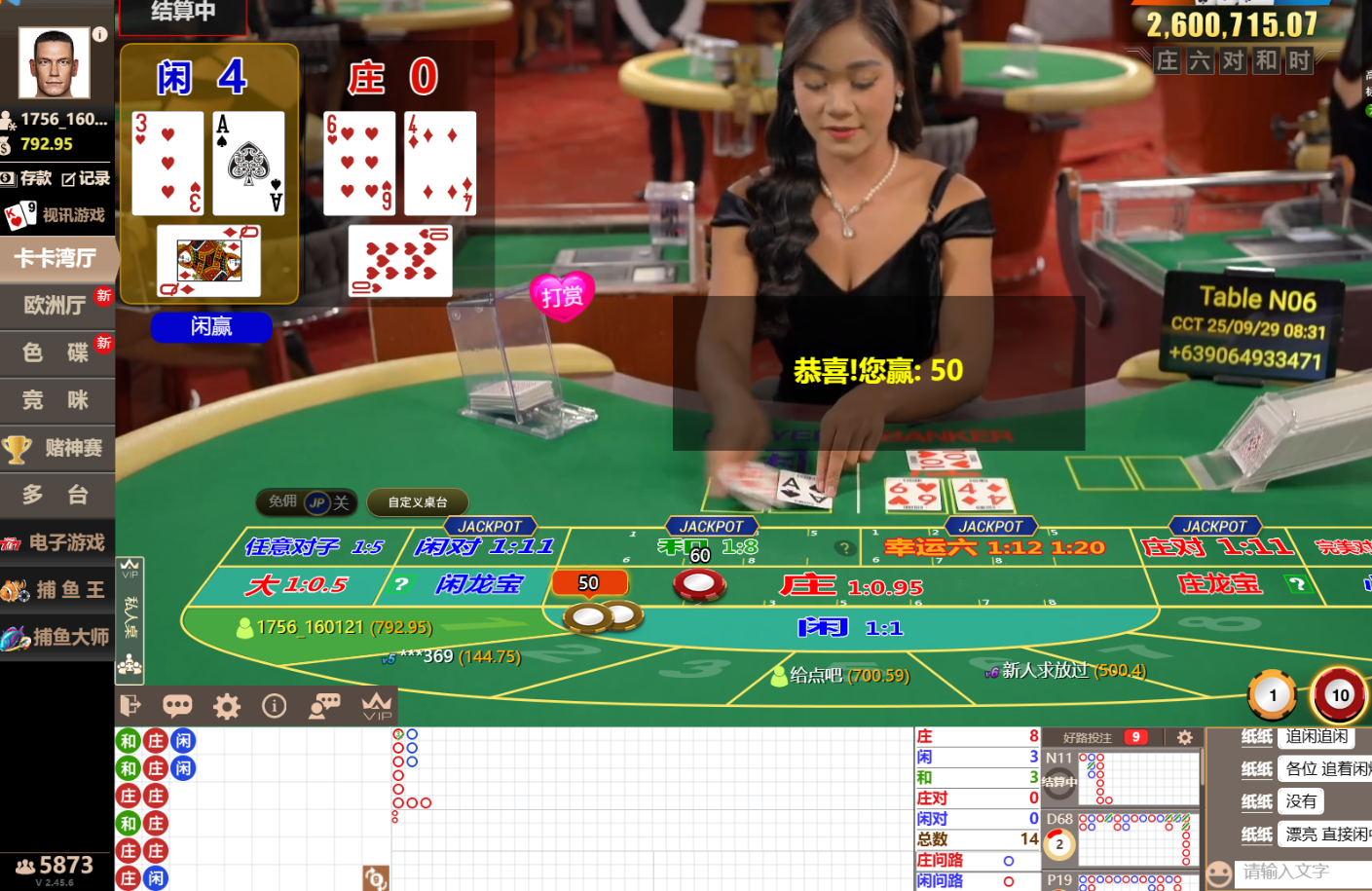 QQ20250929-083138.jpg