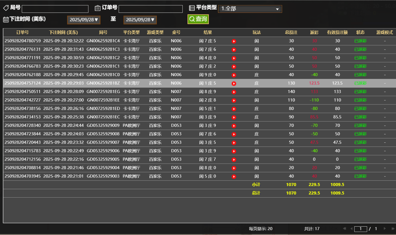 QQ20250929-083314.jpg