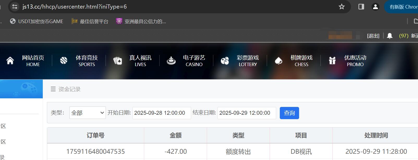 QQ截图20250929113504.jpg