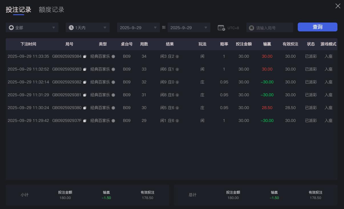 QQ截图20250929113437.jpg