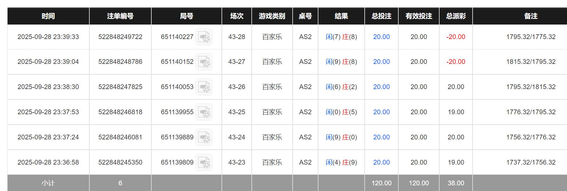 QQ截图20250929114011.jpg