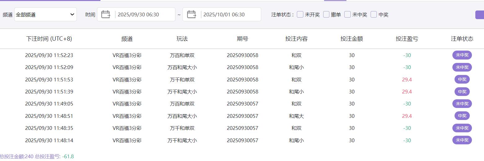 QQ截图20250930115551.jpg