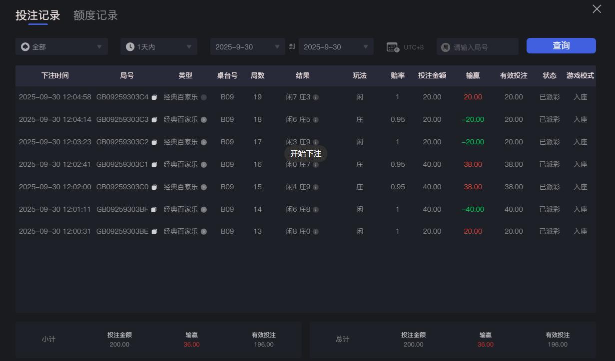 QQ截图20250930120541.jpg