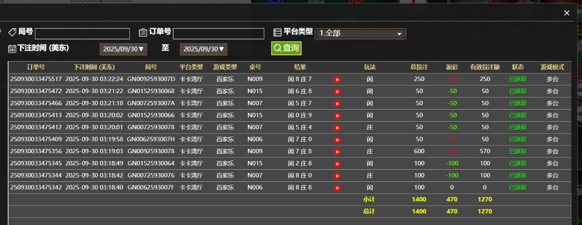 QQ_1759216906975.png