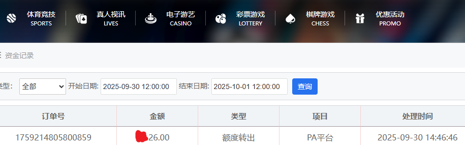 QQ_1759214757714.png