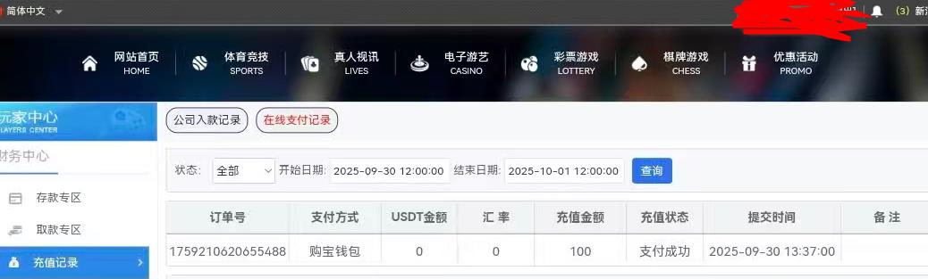 360截图20250930203806033.jpg