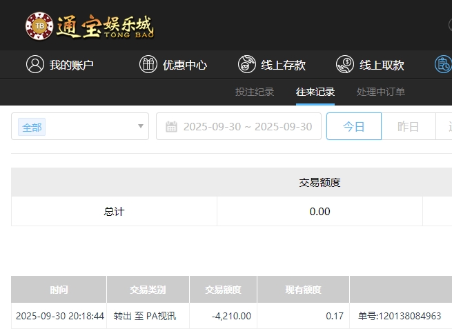 微信截图_20251001081926.png